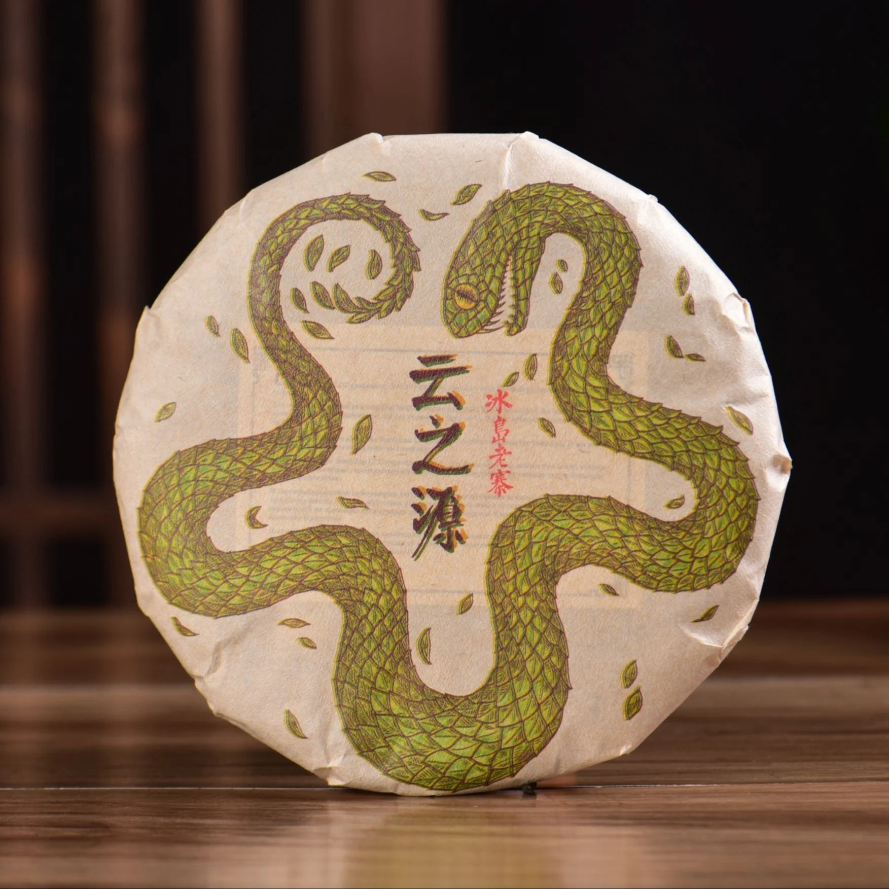Ovitki za čaj Yunnan Sourcing