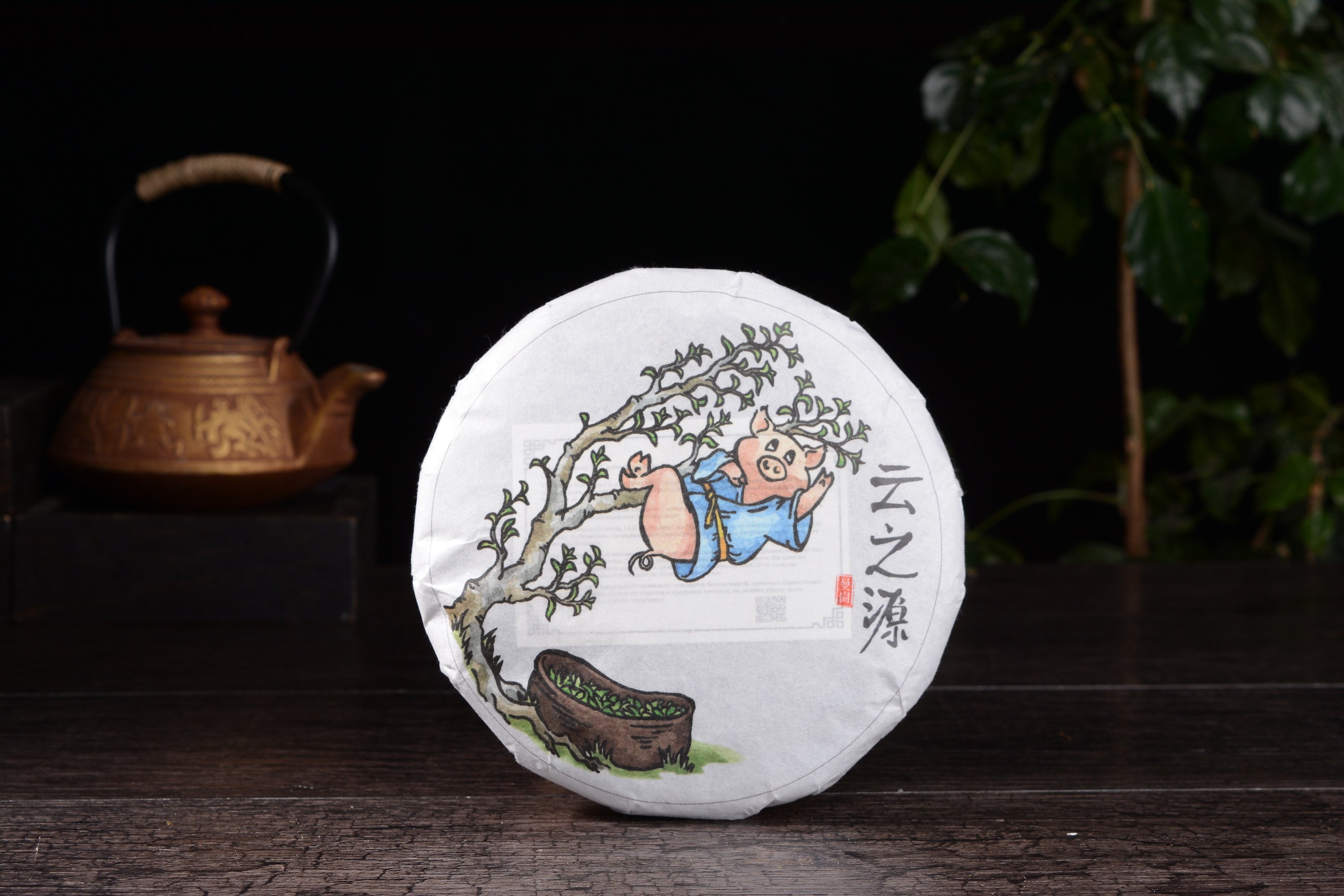 Ovitki za čaj Yunnan Sourcing