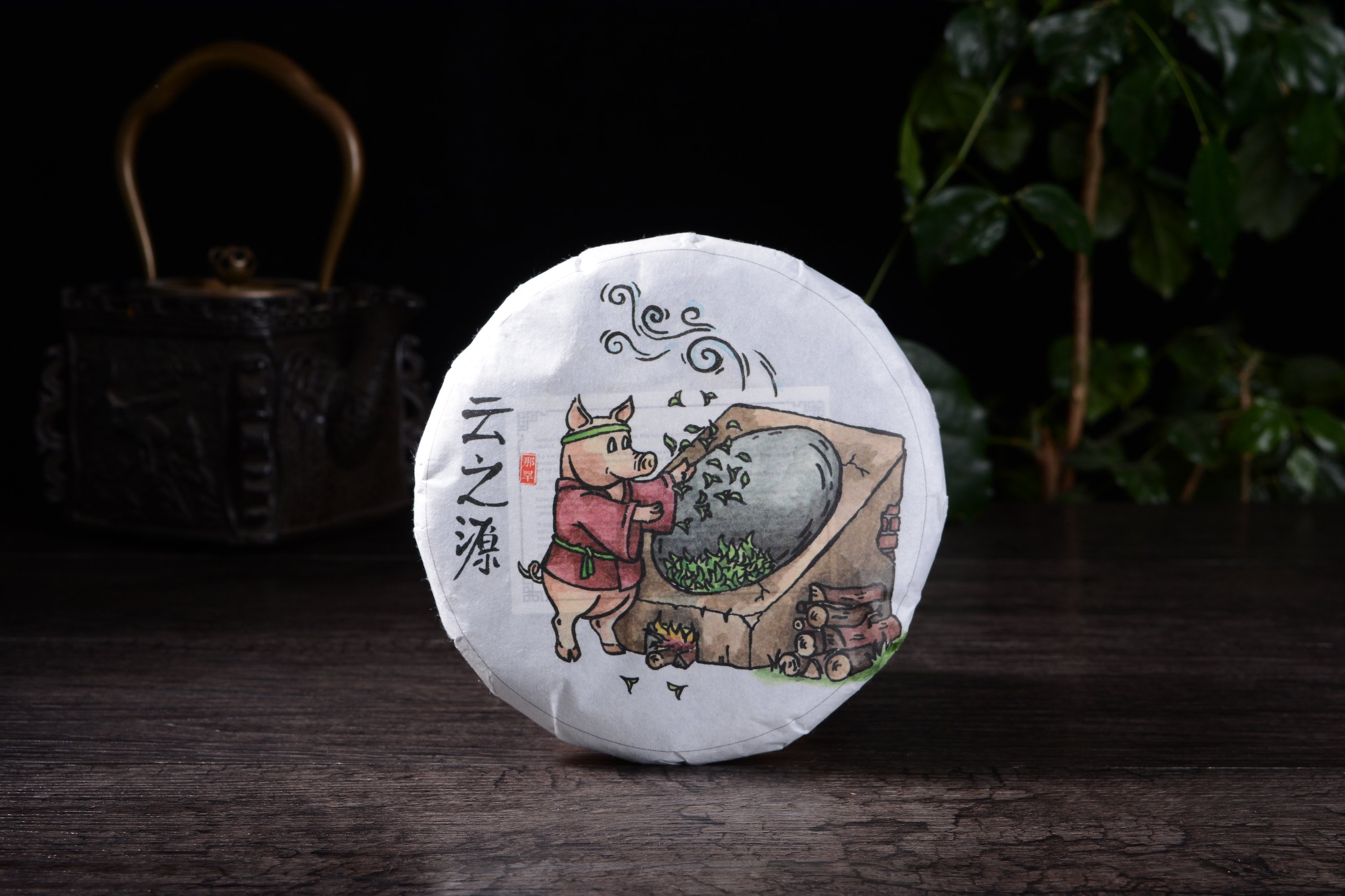 Ovitki za čaj Yunnan Sourcing