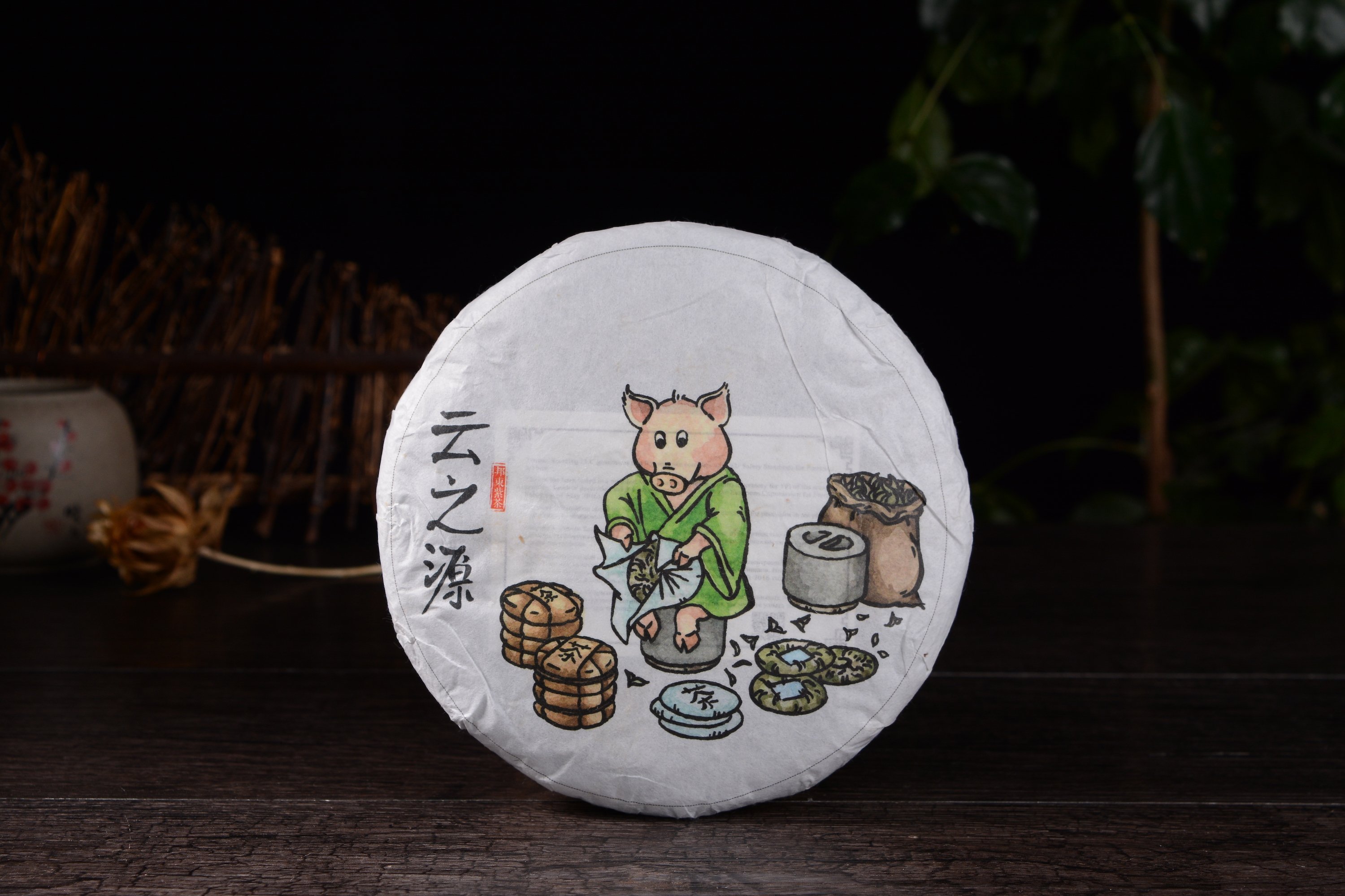 Ovitki za čaj Yunnan Sourcing