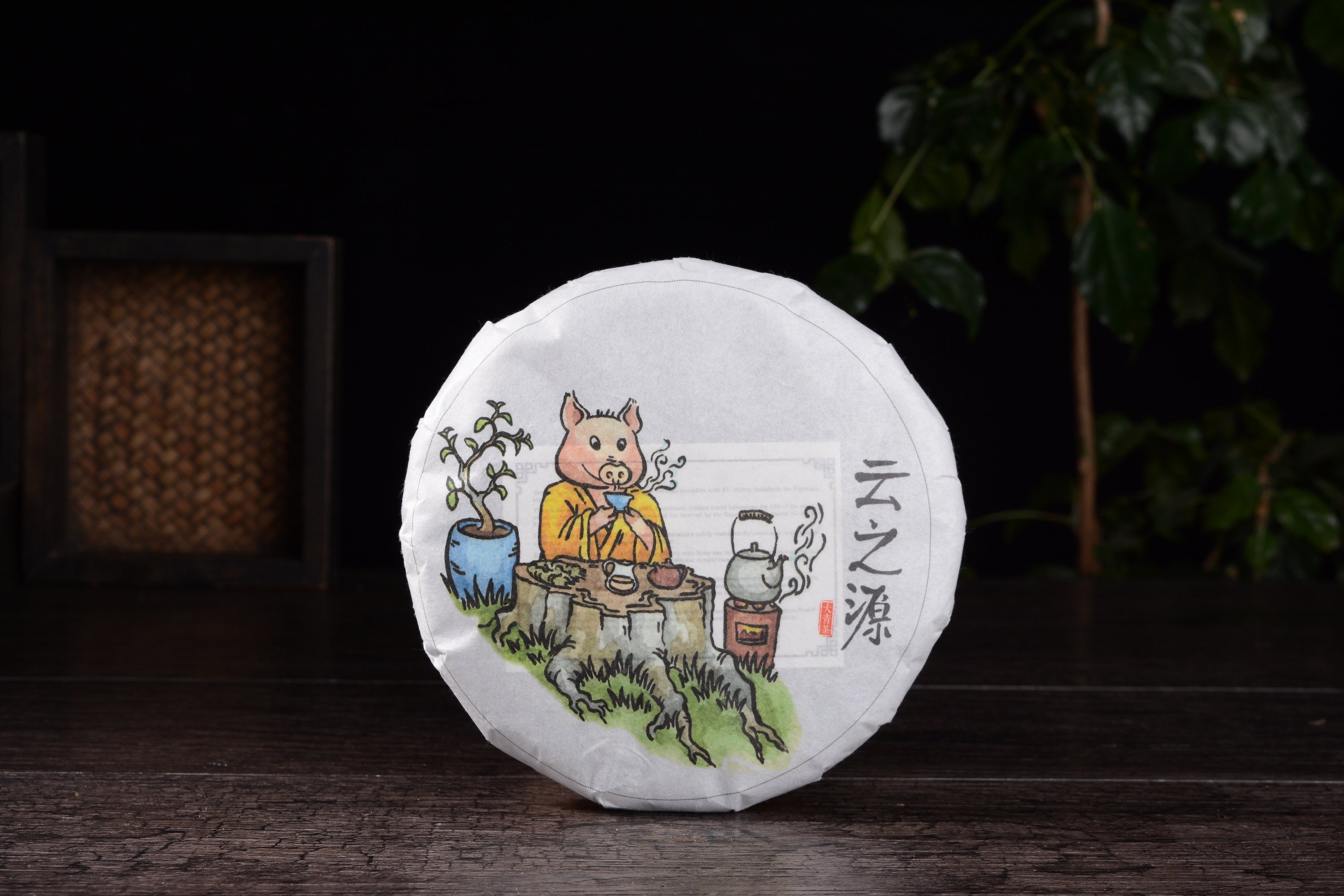 Ovitki za čaj Yunnan Sourcing