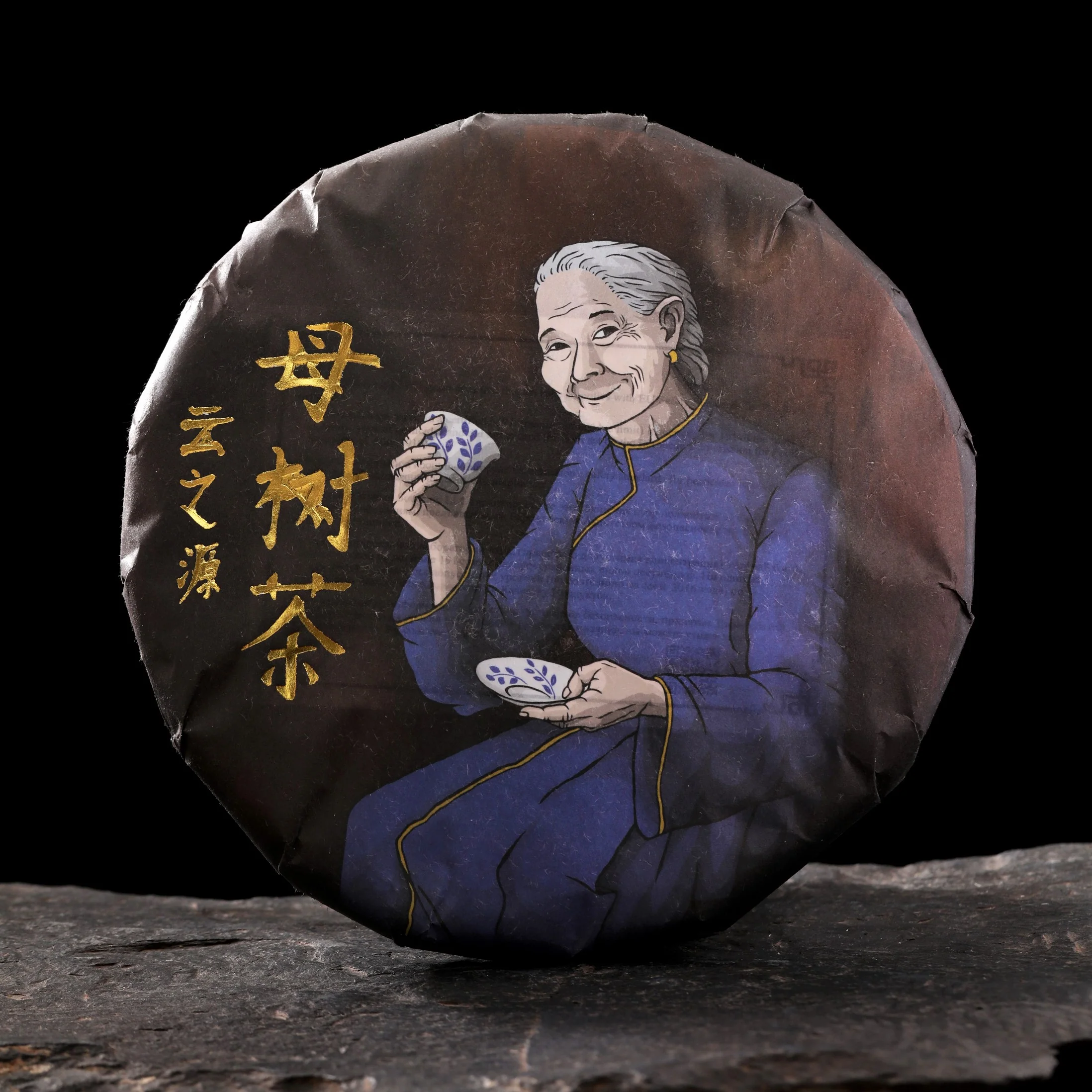 Ovitki za čaj Yunnan Sourcing